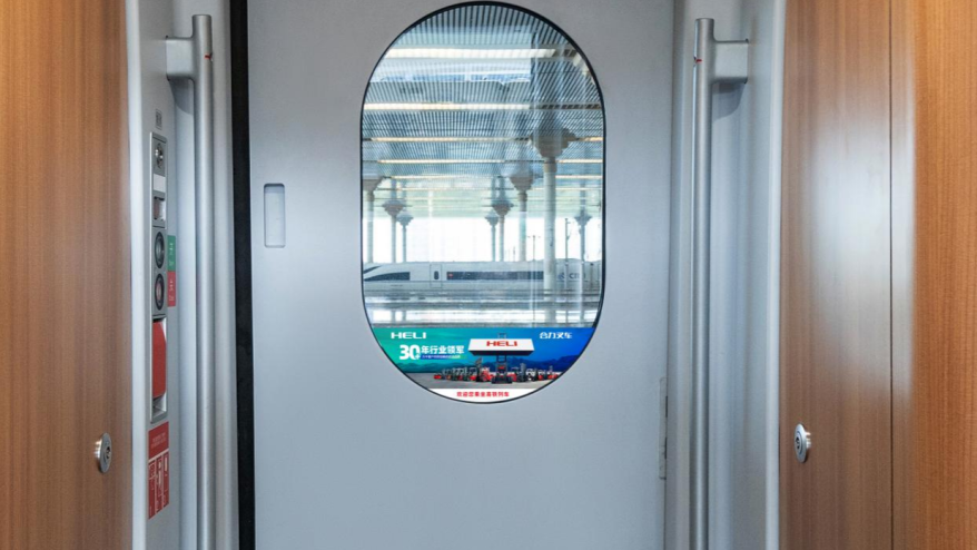 W020251030627816279790